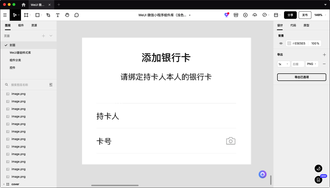 减少输入